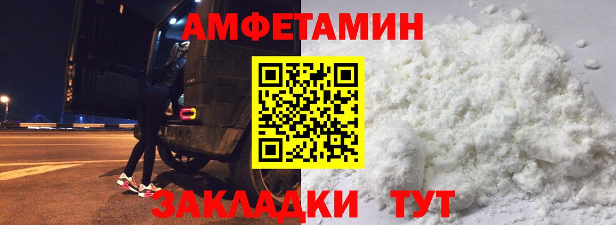 АМФ Premium  Вход с VPN  АМФ  АМФ  Новоалександровск 
