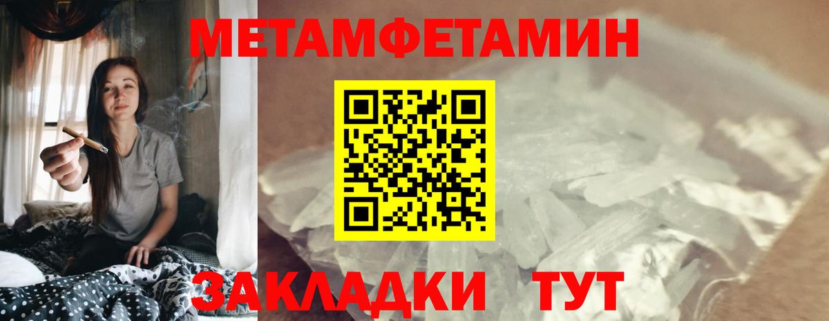 АМФ 97% Новоалександровск