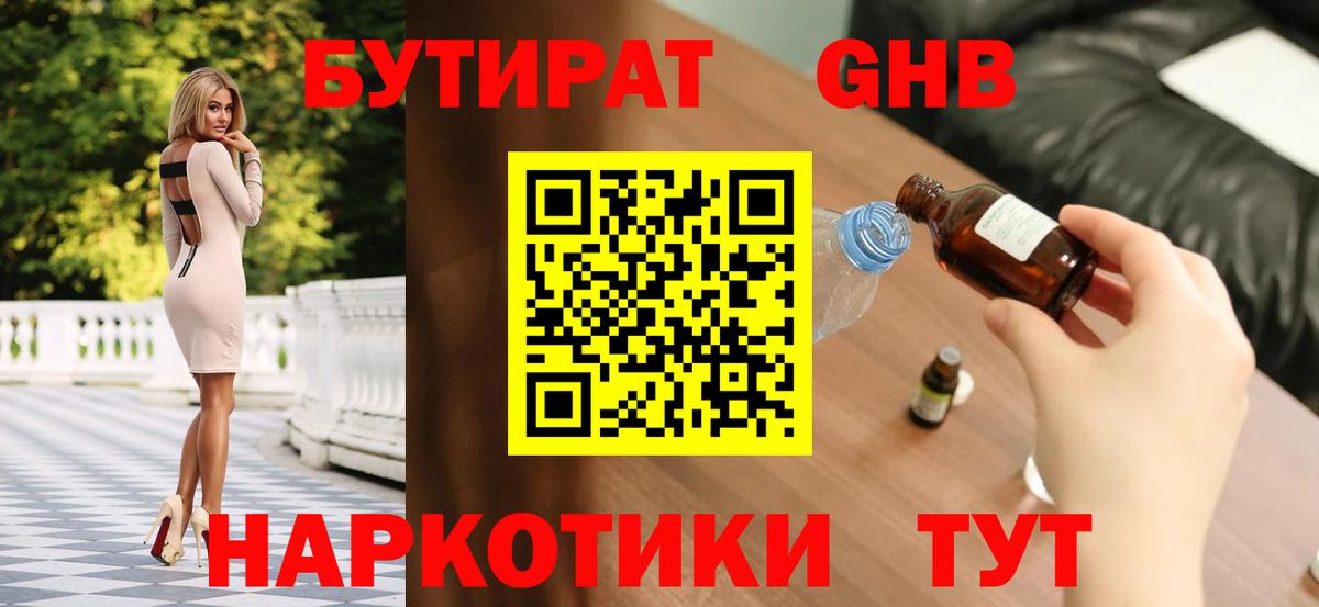 Псилоцибиновые грибы Новоалександровск