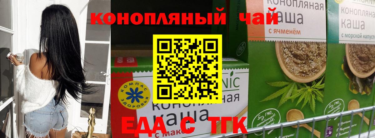 Canna-Cookies конопля  Вход с VPN  Новоалександровск 