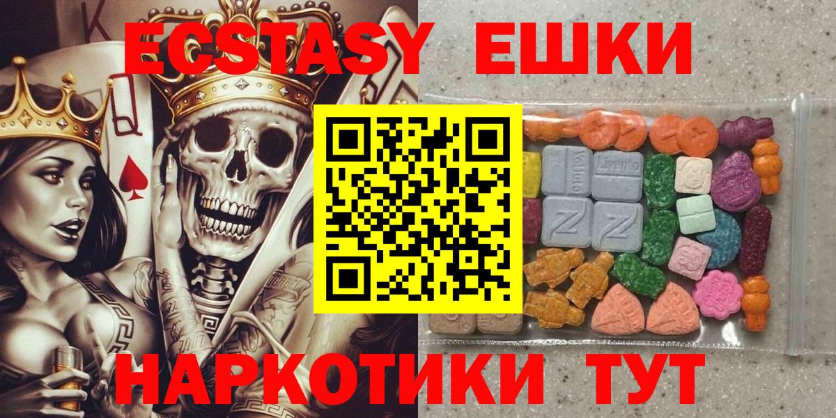 Ecstasy Дубай Новоалександровск