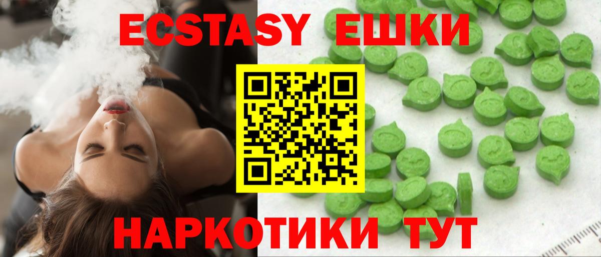 Ecstasy Cube  Вход с VPN  ЭКСТАЗИ louis Vuitton  ЭКСТАЗИ  Новоалександровск 