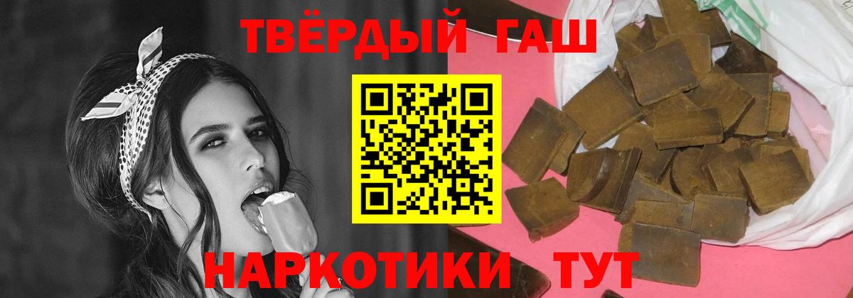 ГАШИШ  Вход с VPN  ГАШ VHQ  дарнет шоп  ГАШ Premium  Новоалександровск 