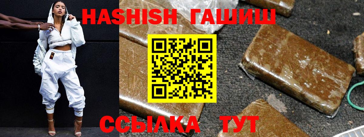 Новоалександровск  COCAIN  МАРИХУАНА  Меф МЯУ МЯУ   Вход с VPN  ГАШИШ 