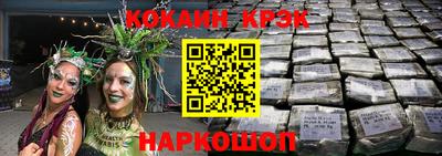 винт Усть-Джегута