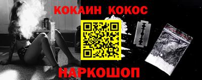 альфа пвп VHQ Уссурийск