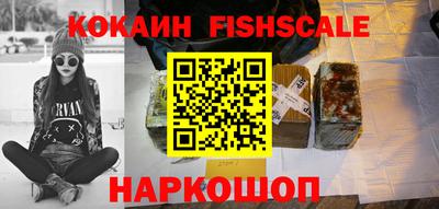 винт Усть-Джегута