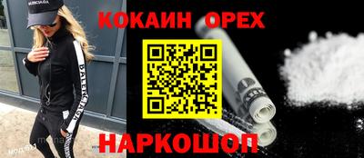 альфа пвп VHQ Уссурийск