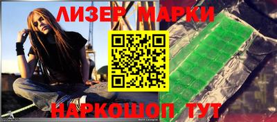 альфа пвп VHQ Уссурийск