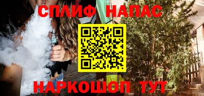 альфа пвп VHQ Уссурийск