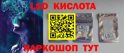 альфа пвп VHQ Уссурийск