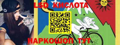 винт Усть-Джегута
