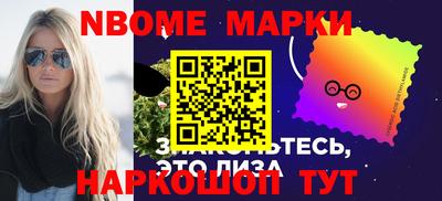 альфа пвп VHQ Уссурийск