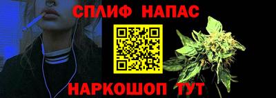 винт Усть-Джегута