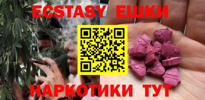 винт Усть-Джегута