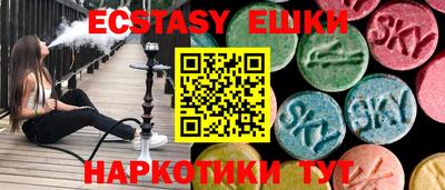 альфа пвп VHQ Уссурийск