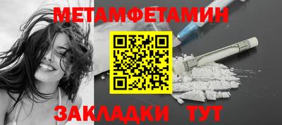 винт Усть-Джегута