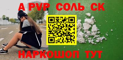 винт Усть-Джегута