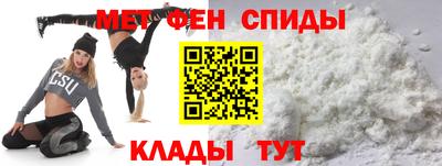винт Усть-Джегута