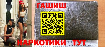 гашиш Усть-Илимск