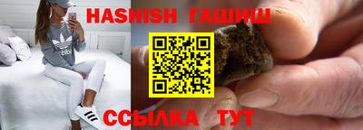 винт Усть-Джегута