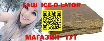 винт Усть-Джегута