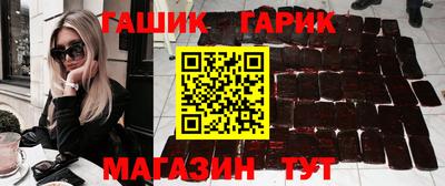 винт Усть-Джегута