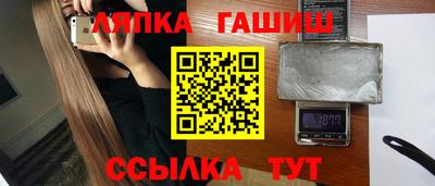 альфа пвп VHQ Уссурийск