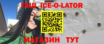 альфа пвп VHQ Уссурийск