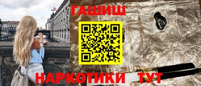 винт Усть-Джегута