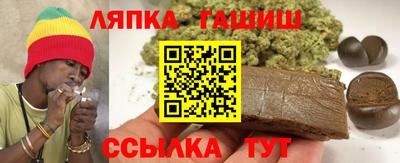 винт Усть-Джегута