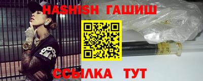 гашиш Усть-Илимск