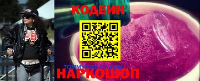 винт Усть-Джегута