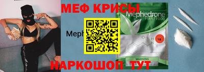 альфа пвп VHQ Уссурийск