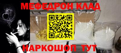 альфа пвп VHQ Уссурийск