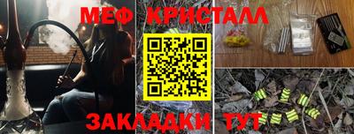 альфа пвп VHQ Уссурийск