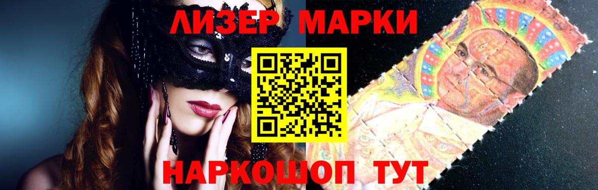Новоалександровск  Лсд 25 экстази кислота  ЛСД экстази ecstasy  Вход с VPN 