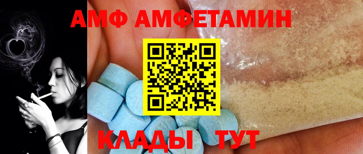 Новоалександровск  Метамфетамин мет  Вход с VPN 