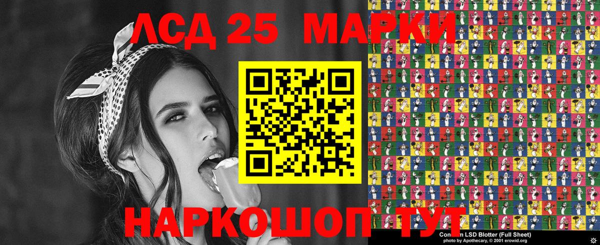 Марки N-bome 1500мкг  Вход с VPN  Новоалександровск 
